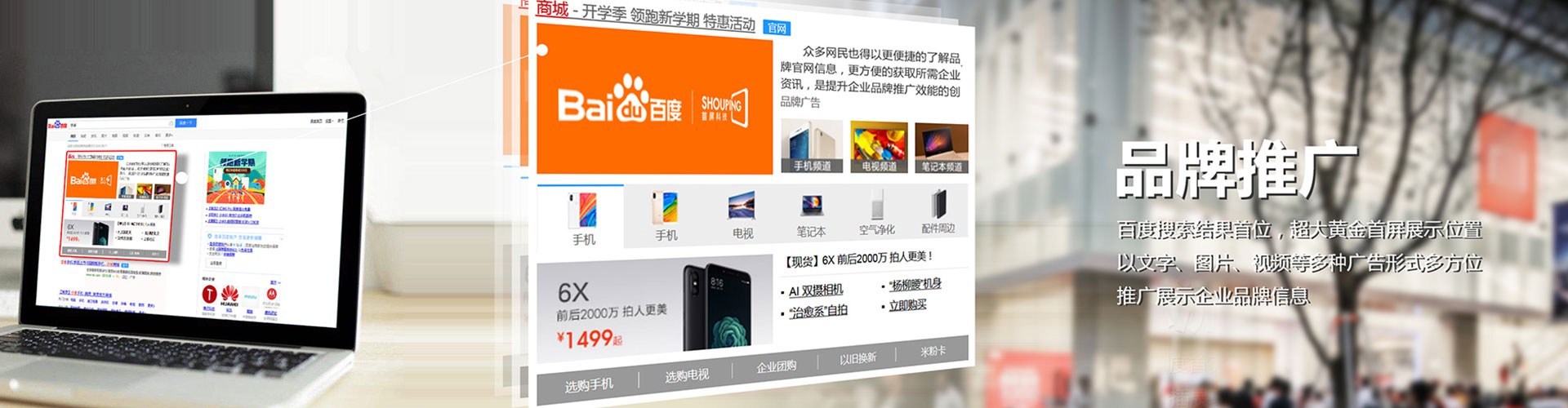 阿莲百度开户高返点