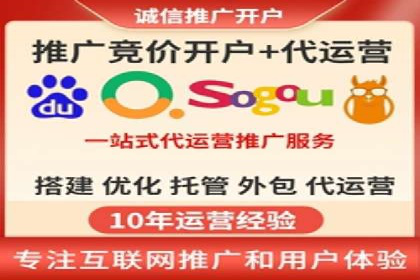 案例解析：SEM运营如何优化广告投放效果