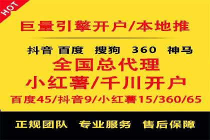 网站sem托管助力企业快速崛起